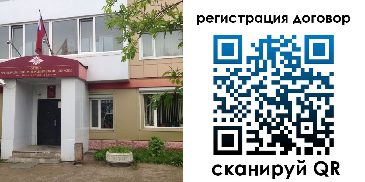 пропишу в квартире в Белёве