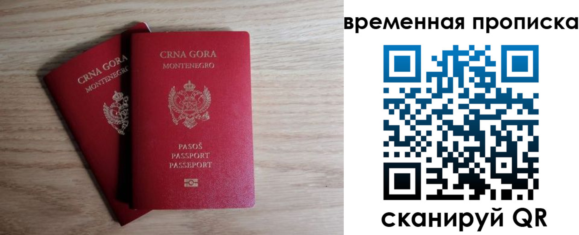 прописка для военкомата в Белёве