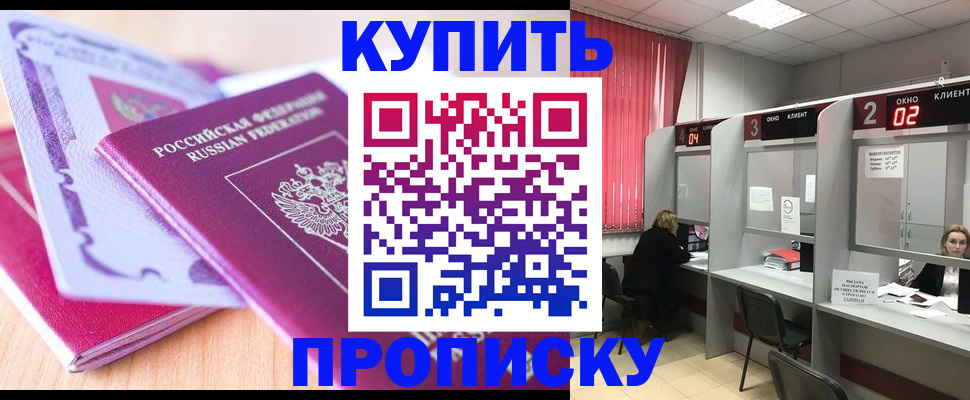 пропишу в квартире в Белёве